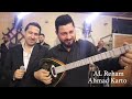 عمر الشعار مع البزق عتابا و عرب ٢٠٢٦