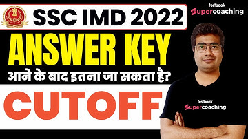 SSC IMD Cutoff 2022 | SSC IMD Answer Key 2022 Out | SSC IMD Expected Cutoff 2022 | By Mohit Sir