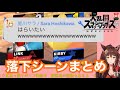 どこいくねーん【フミ/にじさんじ】