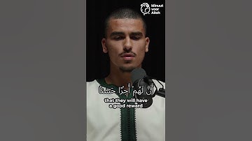 زكرياء بوخلال يجود القرآن الكريم 😍😍😍😍🌙🇲🇦🇲🇦🇲🇦
