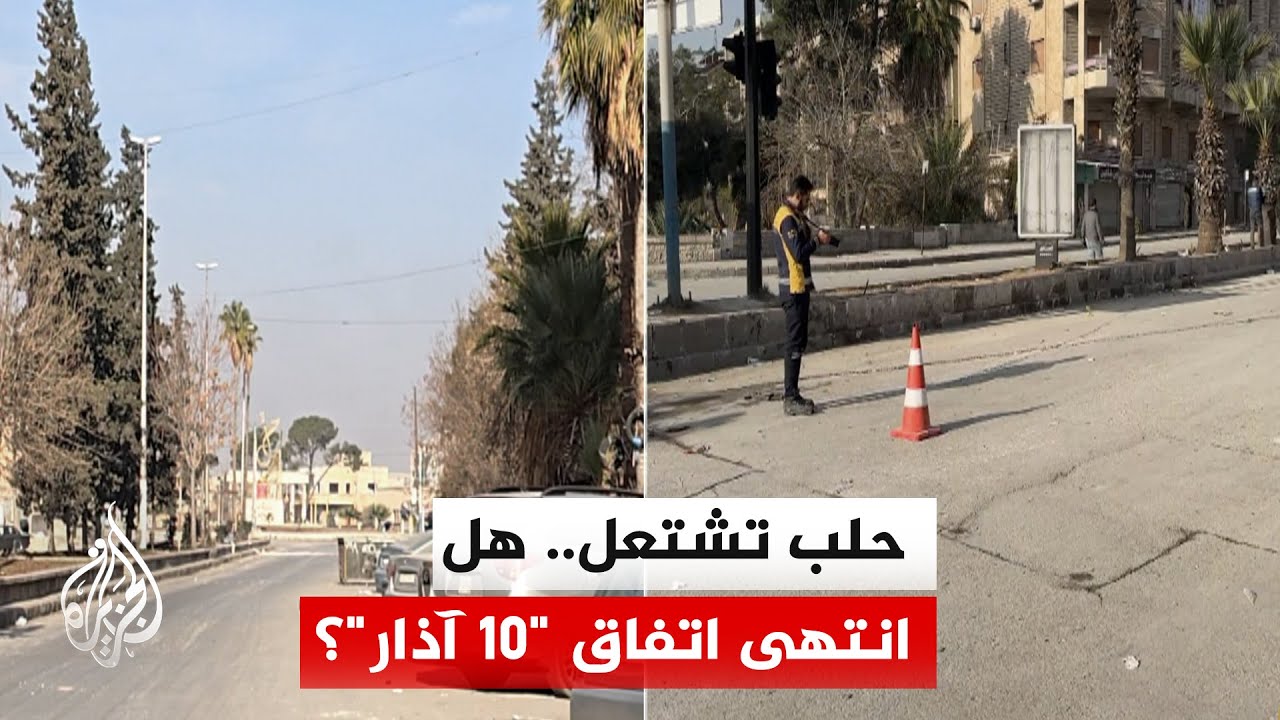 ���� ����: ������� �� ��� -����� ��������- �� -���- �������� ������� �� -����� ������-
 - نشر قبل 12 دقيقة