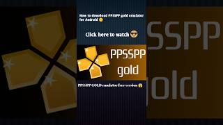 How to download PPSSPP gold emulator for Android free download 😱#shorts #howtodownload #pspgames How to download PPSSPP gold emulator for Android free download 😱#shorts #howtodownload #pspgames