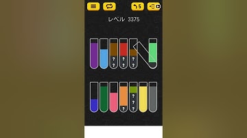 【Water Sort Puzzle】 Level 3375