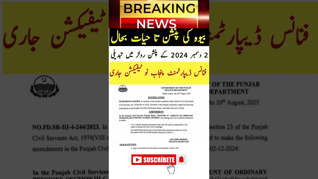 Good News for family pensioners|latest new notification for family pensioners