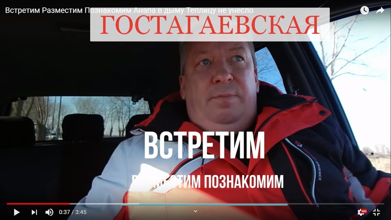 Мерс в дыму
