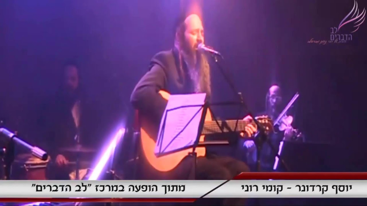 Les Contes de Rabbi Nahman « Les 7 mendiants » 🔥 ( 25-06- 023) 🔥💓