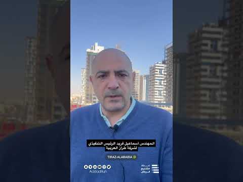 حفل توقيع عقود مشروع نسيم خزام لصالح شركة الطراز العربية