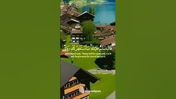 سورة مريم القارئ #ياسر_الدوسري ‎islam_sobhi ‎@Sonic_islamic#فلسطين#السعودية#المغرب#مصر#الجزائر#تونس