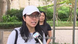 香港無綫｜7:30一小時新聞｜2025年11月1日｜