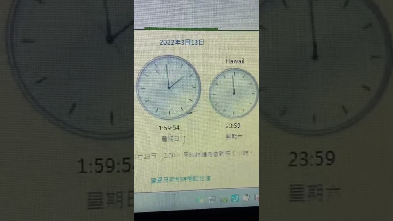 Pacific Daylight Time美西太平洋夏令時間轉換一瞬間🤦‍♀️快了一個小時⏱🌏 - YouTube