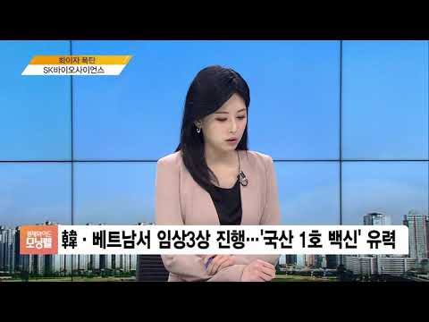 [김대호 박사의 오늘 기업·사람] 화이자·현대차·버크셔해서웨이·테슬라