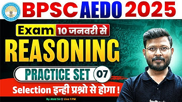 BPSC AEDO Classes 2025 | BPSC AEDO Reasoning Practice Set -7 | by Abid Sir | Bihar Testbook