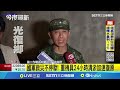 花蓮洪災救援行動