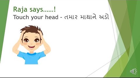 Std 4 Guj Med Unit-1 | Get Up & Dance |Activity- 3|GSEB BOARD| Ultra Vision Academy Surendranagar |