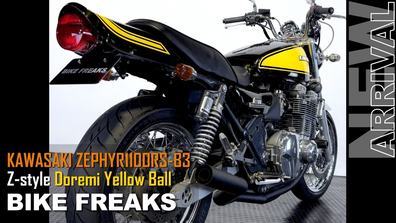 ゼファー1100RS/カワサキ 希少低走行カスタム車! イエローボールZ2仕様