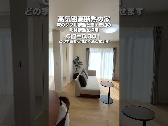 【ルームツアー/ショート】生活が快適になる動線設計とたっぷりの自然光が入る開放的なおうち#shorts
