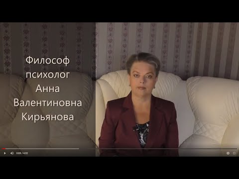 Video: Kiryanova Anna Valentinovna: Biography, Hauj Lwm, Tus Kheej Lub Neej