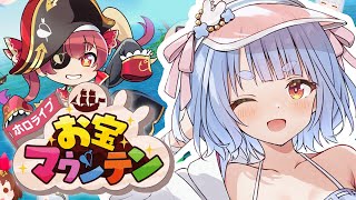 【ホロライブお宝マウンテン】面白そうなホロライブのゲームきｔらあああああああああああああああああああ！！！ぺこ！【ホロライブ/兎田ぺこら】