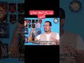 صـ راع أحفاد صلاح الدين بسبب دمشق البصاص محمد المشتاوي تاريخ مصر الماضي القدس غزة فلسطين
