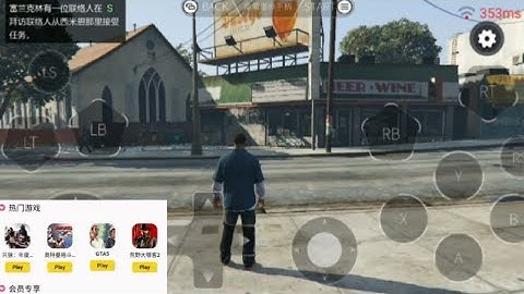 200+ GAMES IN 1 CLOUD GAMING APP( New cloud game 😁)