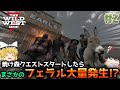 【7DTD | THE WILD WEST】狂気のウエスタンでゆっくり生きる#2【ゆっくり実況】