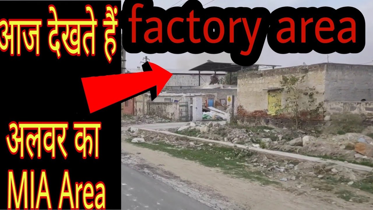 Alwar MIA (factory area) vlog YouTube