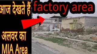 Alwar Mia Factory Area Vlog