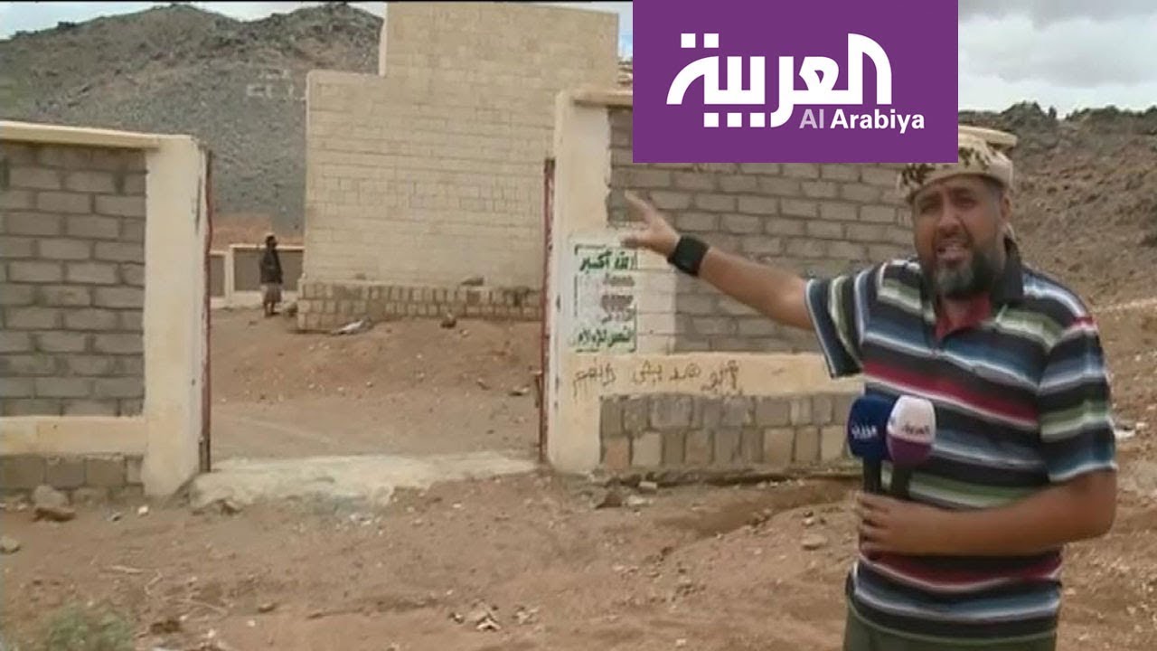 ميليشيات الحوثي تحوّل مدارس مديرية كتاف إلى ثكنات عسكرية