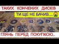 ✔️ ТЕСТ ДИСКІВ  по Металу 125мм з Аврори Атаман, ЗАК , NovoAbrazive / Титан / SPRUT-A / Cвітязь