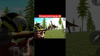 Dinosaur ne chodi aag 😱#shorts #shortsfeed #shortsviral #short