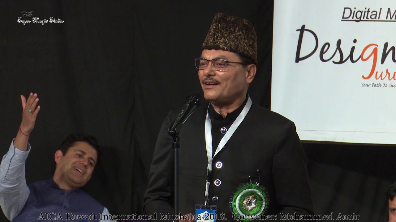 Manzar Bhopali Sahab @ AICA Kuwait International Mushaira