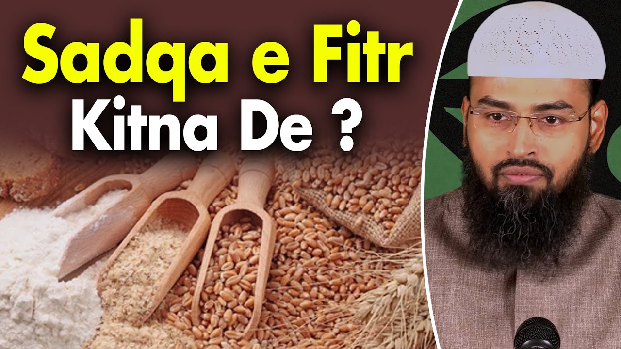 Sadqa E Fitr Kitne Kilo Dena Hota Hai By AdvFaizSyedOfficial YouTube Sadqa E Fitr Kitne Kilo Dena Hota Hai By AdvFaizSyedOfficial YouTube