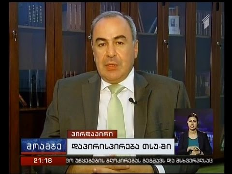 რას პასუხობს სტუდენტების პროტესტს თსუ-ის რექტორი - გიორგი შარვაშიძე „მოამბეში“