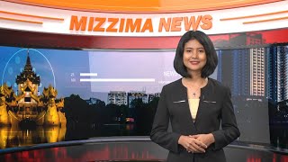 Mizzima TV Updates ( 27.08.2020 ) screenshot 5