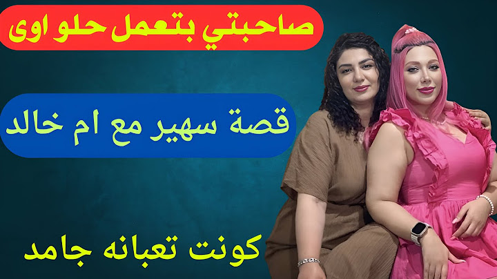 جوزي سافر جبت صاحبتي مكان زوجي في البيت قصص مسموعة