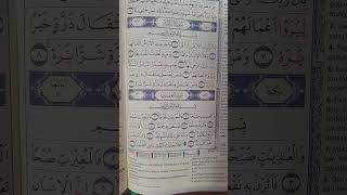 Download Lagu #egzonibrahimi #surahaladiyat #quranrecitation MP3