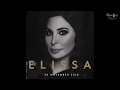 حفل الفنانة إليسا