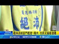 台灣罷免運動