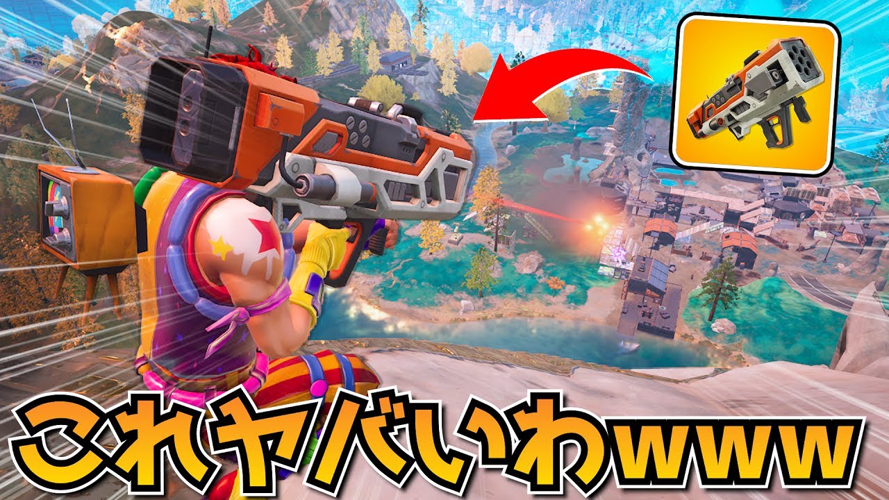 コレの正しい使い方したら強すぎて禿げたｗｗｗｗｗｗ【フォートナイト】