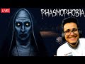 Hunting Ghosts in Phasmophobia with Friends🛑