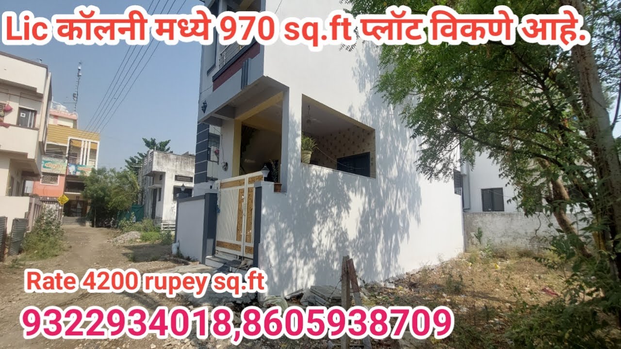 लातूर मध्ये प्लॉट विकणे आहे #laturproperty #laturproperties #laturpropertysale #house