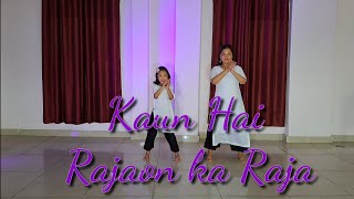 Kaun Hai Rajaon ka Raja /Jago Music/Hindi Christian Song/Dance Cover/Tamang Family/😇😇