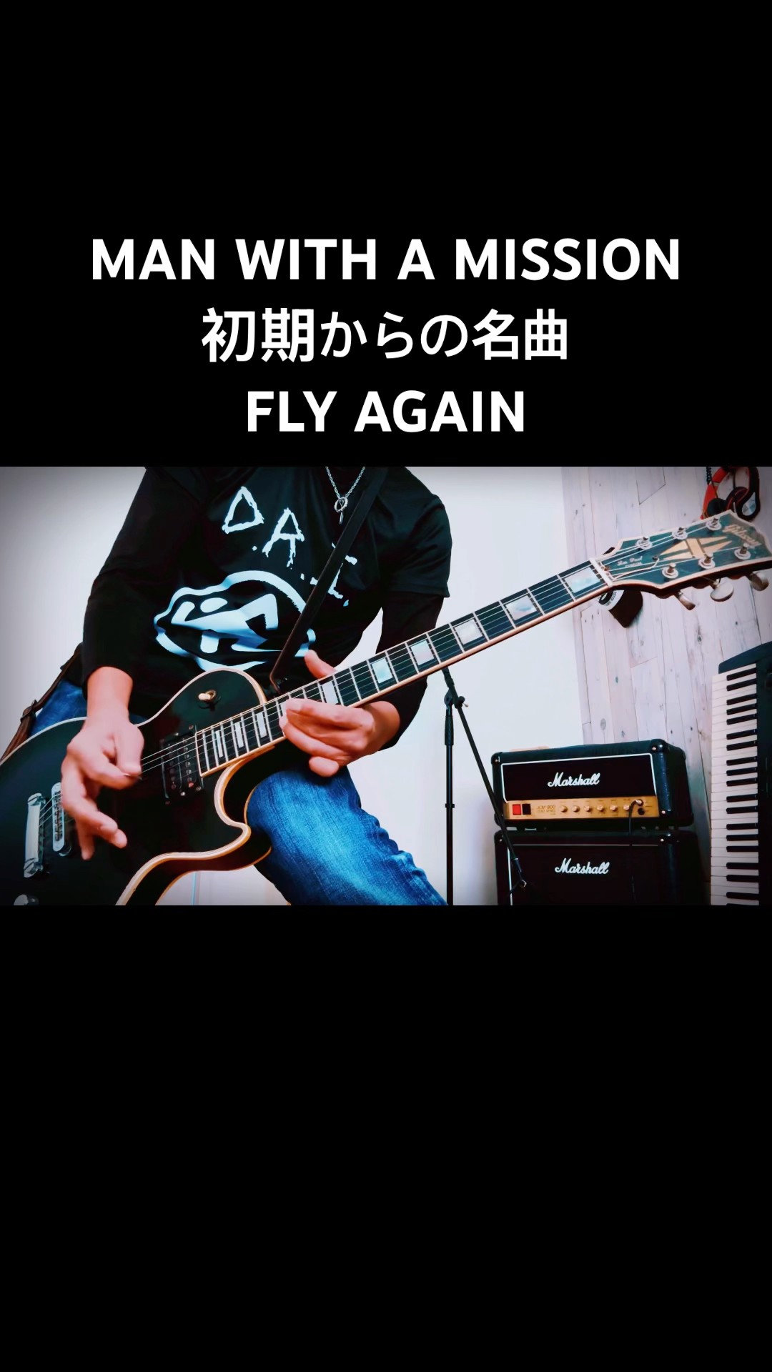 MAN WITH A MISSION 雑誌 切り抜き 225P ◆貴重デビュー～ Amazon.co.jp: MAN WITH A MISSION: Music