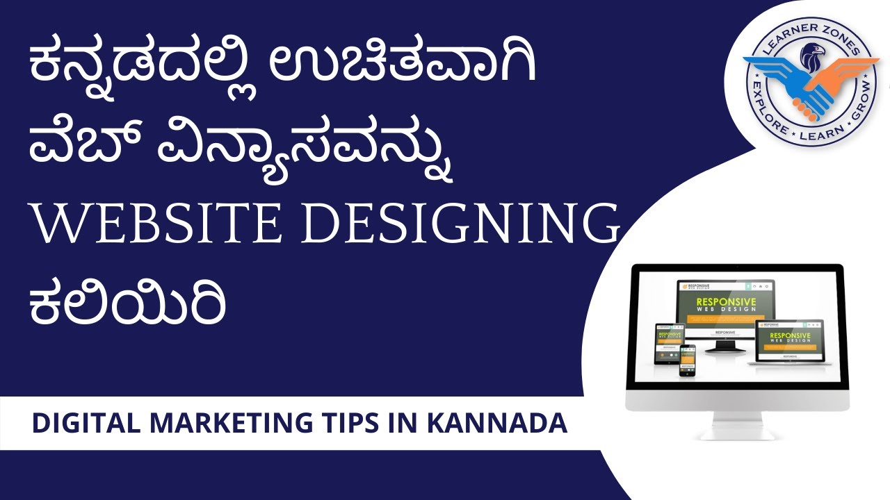 Free Web Designing Course In 