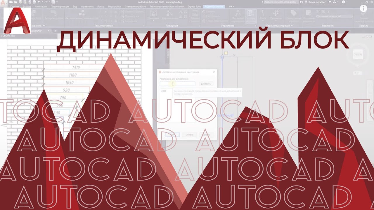 Автомобиль блок автокад