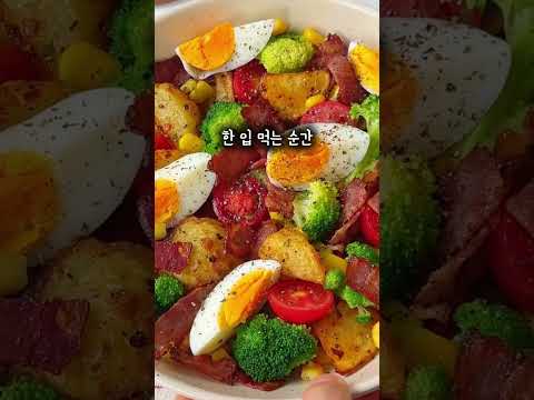 먹으면 순삭되는 감자 계란 샐러드 썸네일