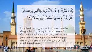 Surah Al-Kahfi Juzuk 15 Muka Surat 300 Ayat 54-61
