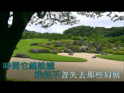 明天 你好 (Karaoke) 牛奶咖啡. 雙聲道  (左音樂, 右人聲) 下載後可作卡拉OK使用.