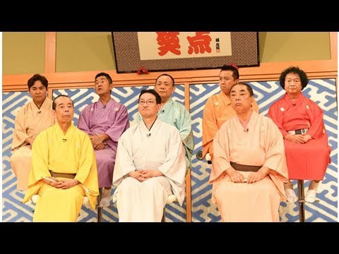 春風亭昇太「ひょこっと顔を」笑点歌丸さん追悼収録 - 芸能 : 日刊スポーツ