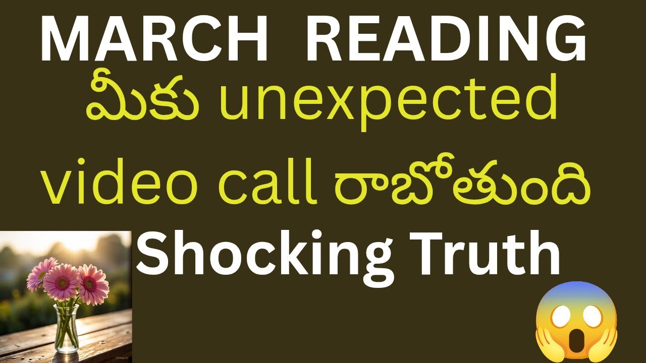 MARCH MONTH READING మీరు ఊహించనివి జరుగనున్నాయి #viral #tarot  #love #trending #astrology 